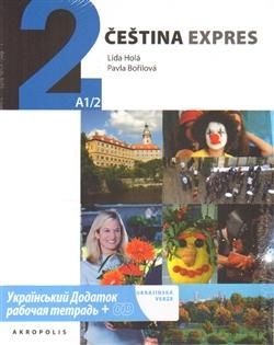 Čeština expres 2 (A1/2) - ukrajinsky + CD