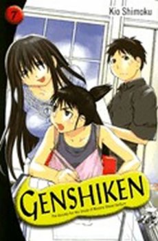 Genshiken - Volume 7