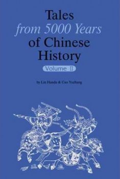 Tales from 5000 Years of Chinese History Volume II: 2