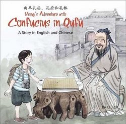 Ming´s Adventure with Confucius in Qufu 