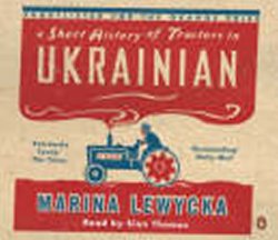 A Short History of Tractors in Ukrainian CD-Audio | 3 pages