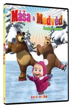 Máša a medvěd - Lední revue - DVD (část druhá)