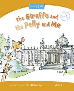 Level 3: The Giraffe and the Pelly and Me