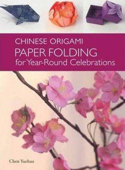 Chinese Origami 