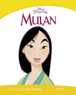 Level 6: Mulan