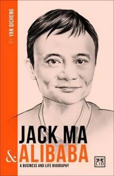 Jack Ma and Alibaba