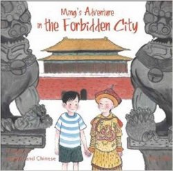 Ming´s Adventure in the Forbidden City