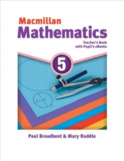 Macmillan Mathematics 5: Teacher´s Book with Student´s eBook Pack