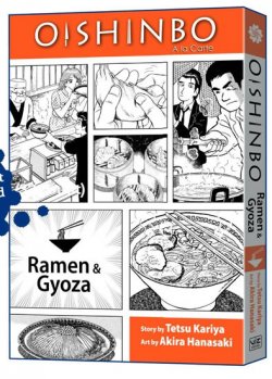 Oishinbo: a la Carte: Ramen & Gyoza