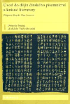 Úvod do dějin čínského písemnictví a krásné literatury I. díl
