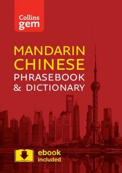 Collins Gem: Mandarin  Chinese Phrasebook & Dictionary 3ed