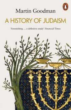 History Of Judaism