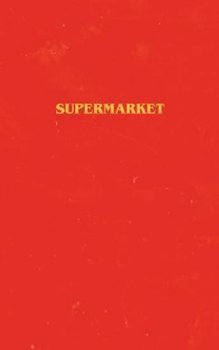 Supermarket