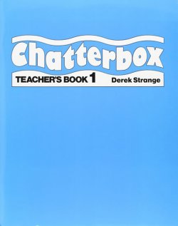 CHATTERBOX 1 TEACHERS BOOK