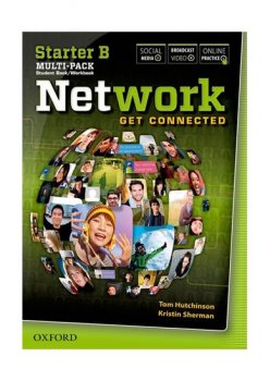 Network Starter Multipack B Pack