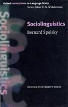 Oxford Introductions to Language Study: Sociolinguistics