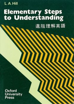 Elementary Steps to Understanding