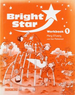 Bright Star 1 Workbook