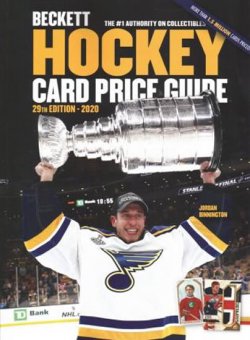 Beckett Hockey Card Price Guide No. 29