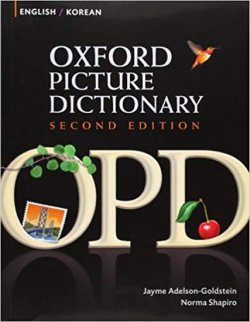Oxford Picture Dictionary English/Korean (2nd)