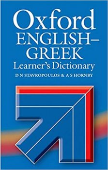 Oxford English-Greek Learner´s Dictionary