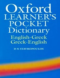 Oxford Greek-English Learner´s Dictionary