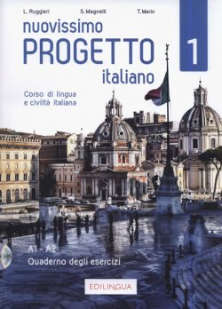 Nuovissimo Progetto italiano 1 (A1-A2) Quaderno degli esercizi + CD