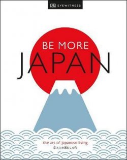 Be More Japan