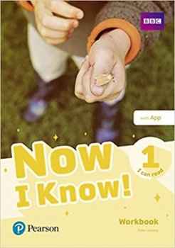 Now I Know! 1 Workbook w/ App Pack