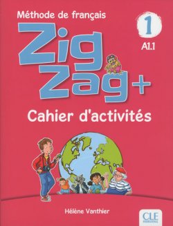 Zigzag 1: CD audio pour la classe (2)