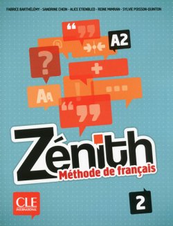 Zénith 2: Livre de l´éleve + DVD-Rom