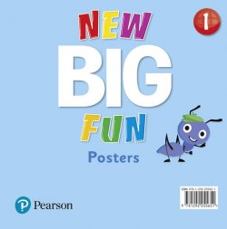 New Big Fun 1 Posters