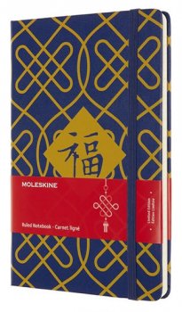 Moleskine: Čínský zápisník linkovaný modrý L