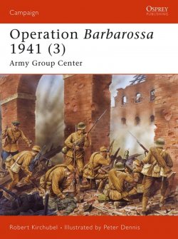 Operation Barbarossa 1941: v. 3 : Army Group Center