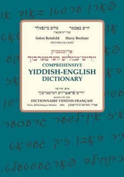 Comprehensive Yiddish-English Dictionary