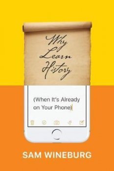 Why Learn History (When It´s Already on Your Phone)