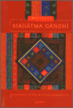 Mahátma Gándhí - Inspirace