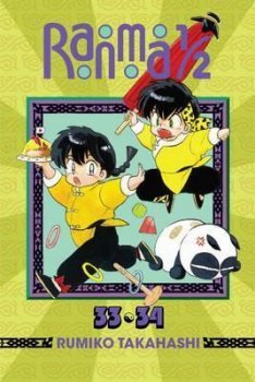 Ranma 1/2 (2-in-1 Edition), Vol. 17 : Includes Volumes 33 & 34