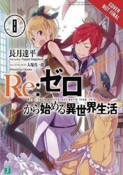 re:Zero Starting Life in Another World, Vol. 8