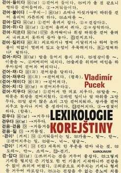 Lexikologie korejštiny