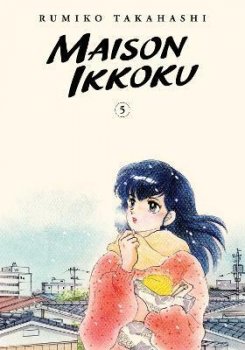 Maison Ikkoku 5