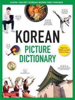 Korean Picture Dictionary : Learn 1,200 Key Korean Words and Phrases