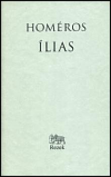 Ílias - jubilejní vydání