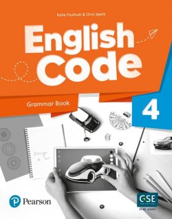 English Code 4 Grammar Book with Video Online Access Code