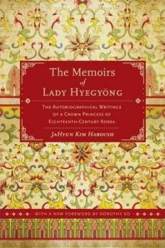 The Memoirs of Lady Hyegyong