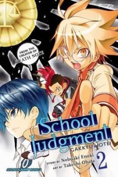 School Judgment: Gakkyu Hotei 2