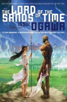 The Lord Of The Sand Of Time