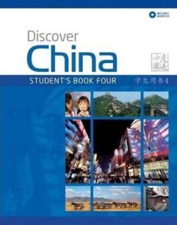 Discover China 4 - Student's Book + Audio CD Pack