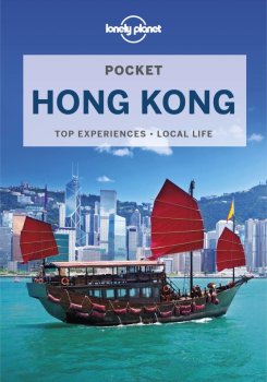 WFLP Hong Kong Pocket 8.