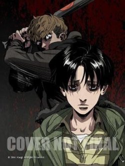 Killing Stalking: Deluxe Edition 1